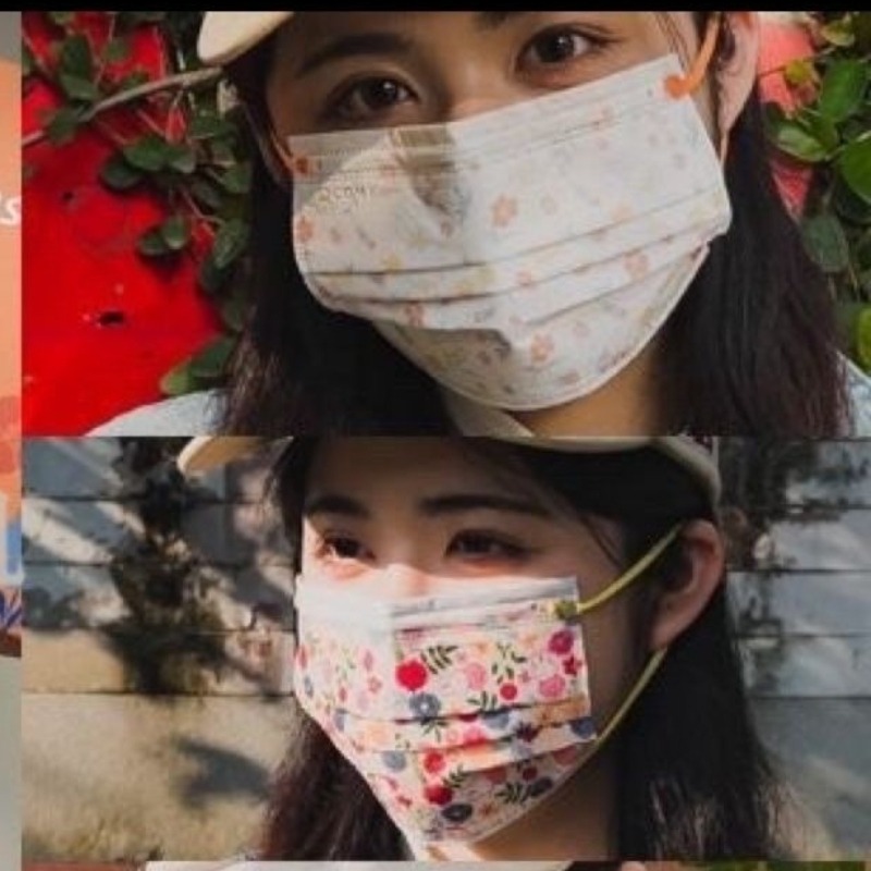 Surgical Mask - قناع طبي كرتوني لطيف مقاوم للغبار