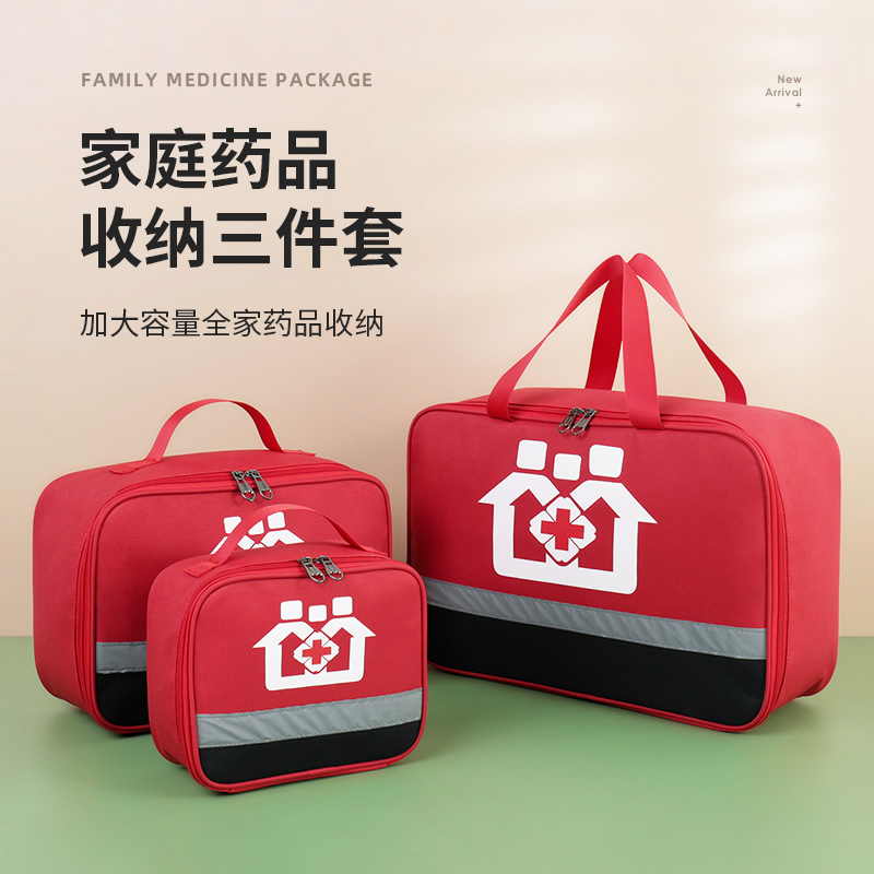 First Aid Kit - مجموعة أدوات الإسعافات الأولية أكسفورد المقاومة