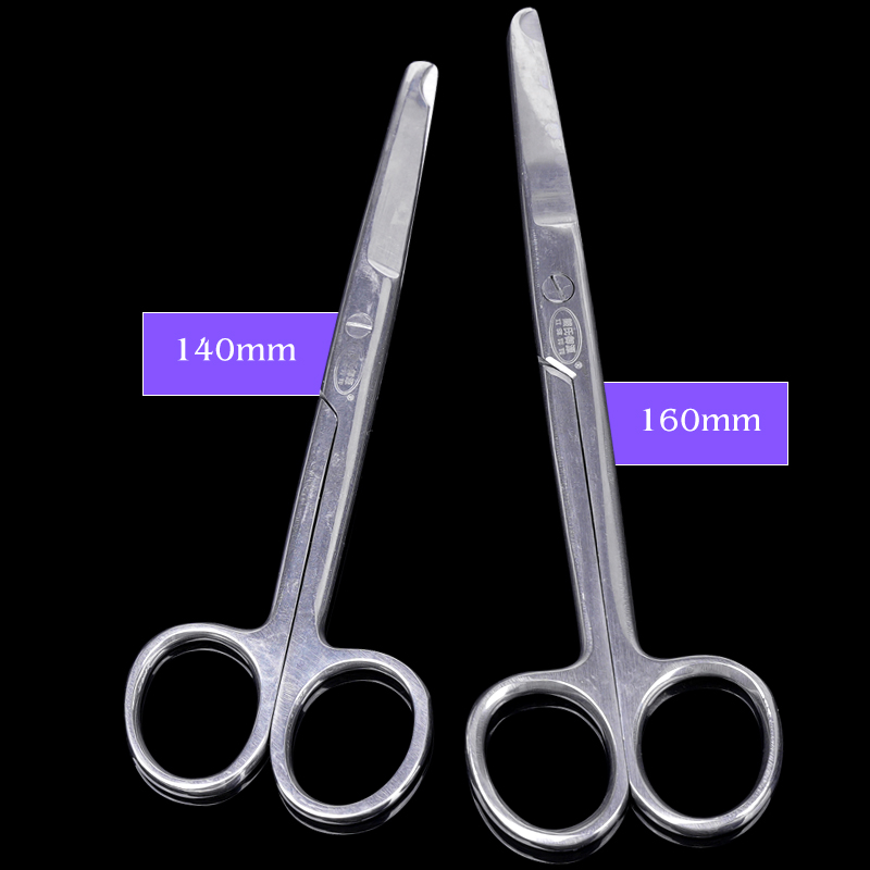 Medical Scissors - 1 قطعة مقص غرزة إزالة مقص