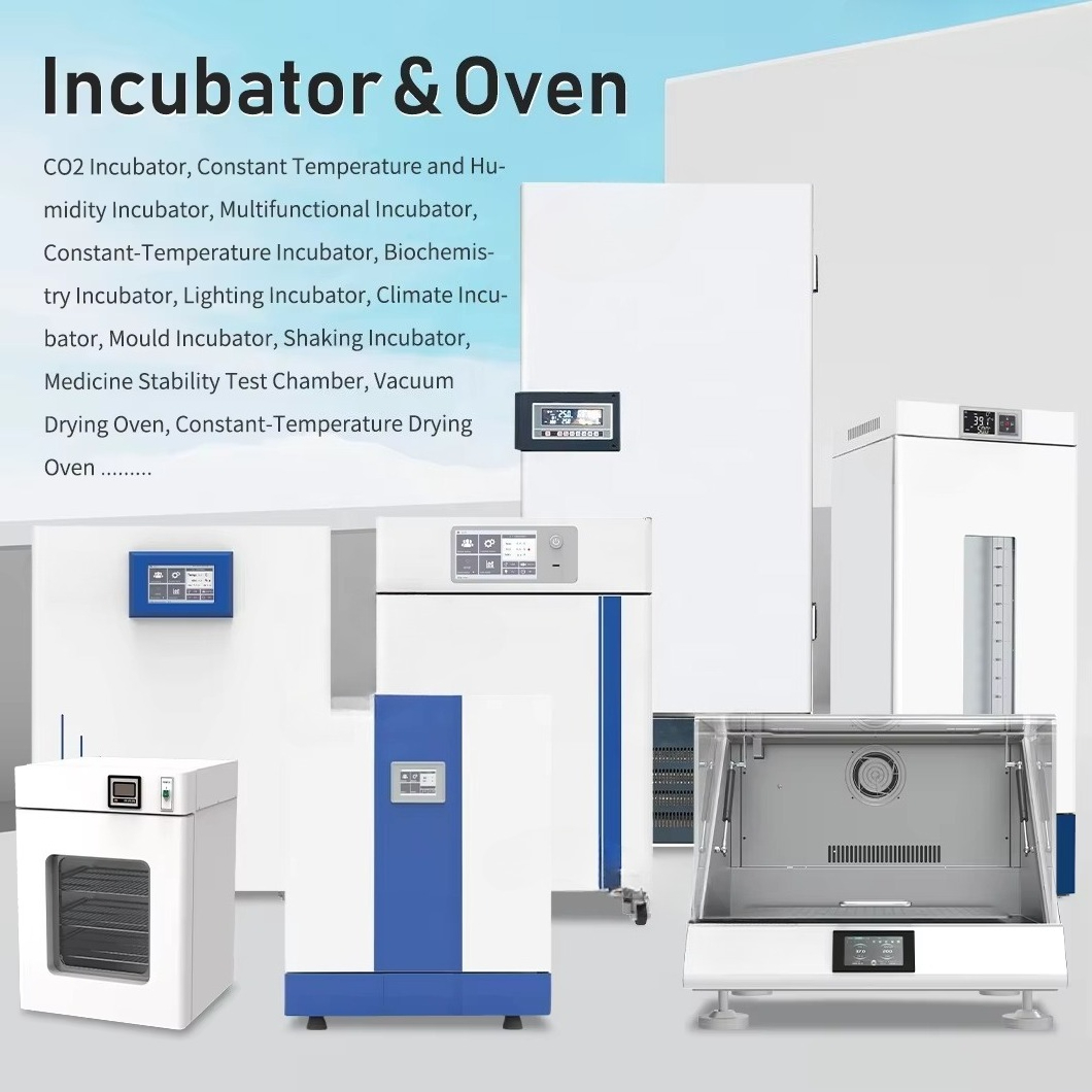 جهاز متعدد الغرف للتحاليل الكي - مراجعة Lab Incubator وسعره