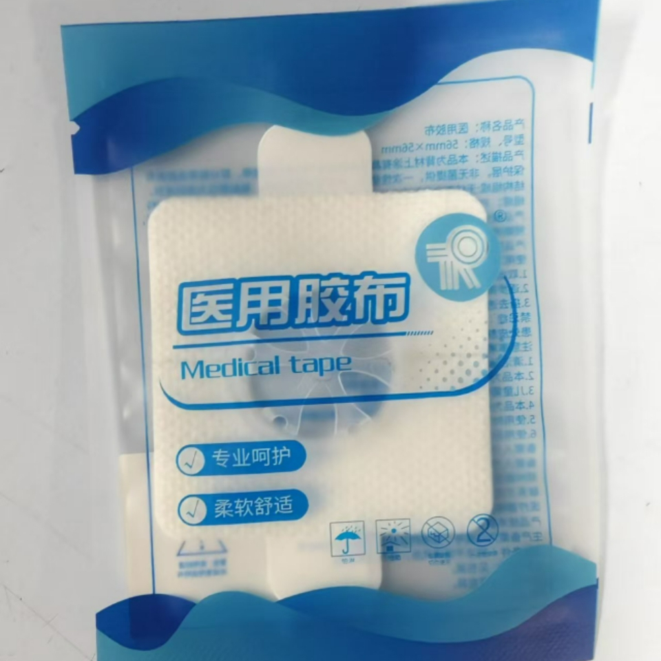 لاصقات لاصقة طبية لاصقة من Lin - مراجعة Medical Tape وسعره